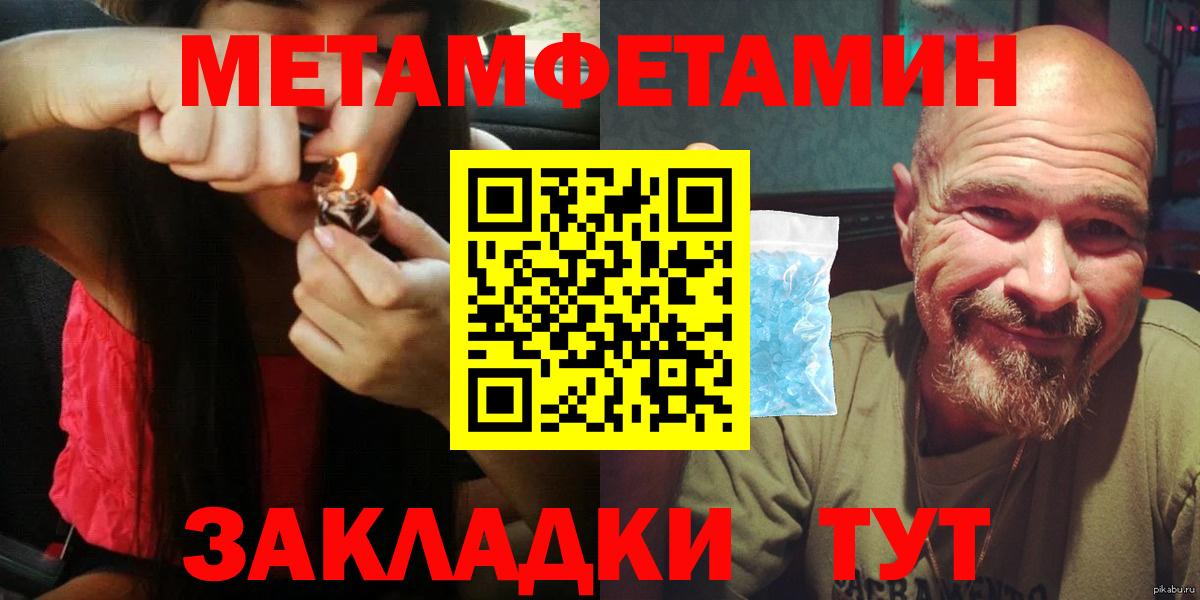 АМФЕТАМИН  Вход с VPN  Ипатово  АМФЕТАМИН  Amphetamine Premium 