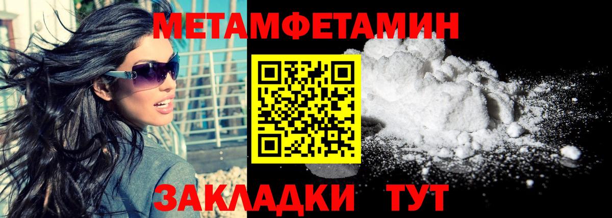 Amphetamine VHQ Ипатово