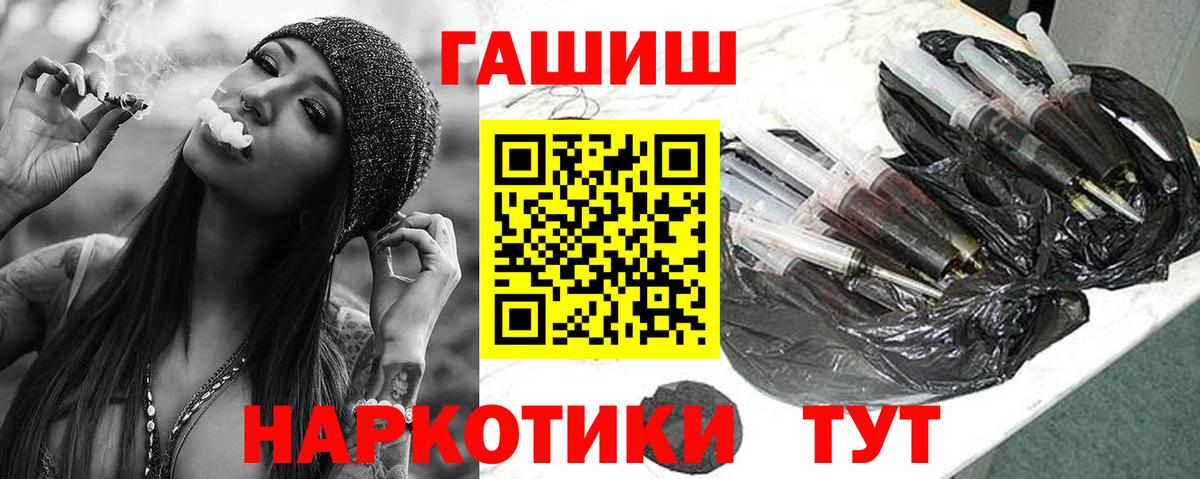 Гашиш ice o lator Ипатово