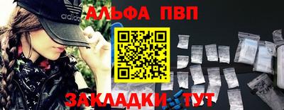 молекула духа Коммунар
