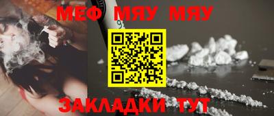 молекула духа Коммунар