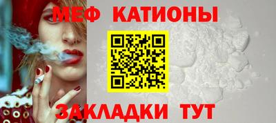 молекула духа Коммунар