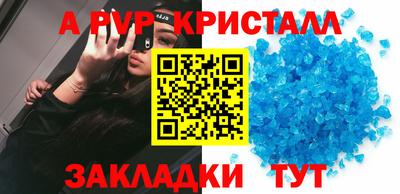 mix Комсомольск-на-Амуре