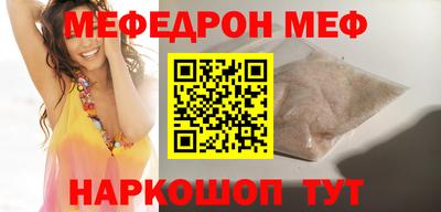 молекула духа Коммунар