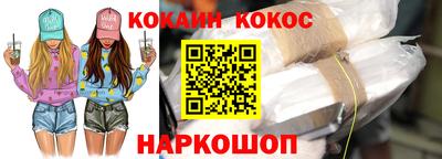 молекула духа Коммунар