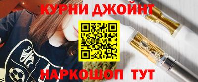 молекула духа Коммунар