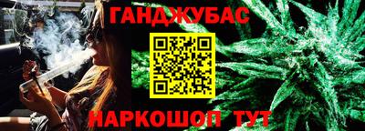 молекула духа Коммунар