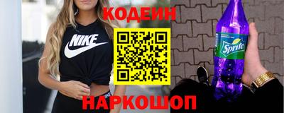 молекула духа Коммунар
