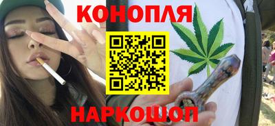 молекула духа Коммунар