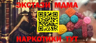 молекула духа Коммунар