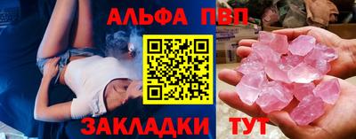 мяу мяу кристалл Краснокаменск