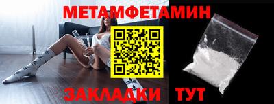 молекула духа Коммунар