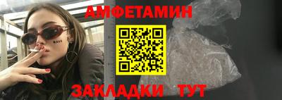 молекула духа Коммунар