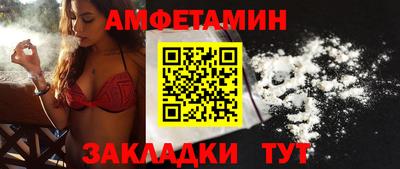 mix Комсомольск-на-Амуре