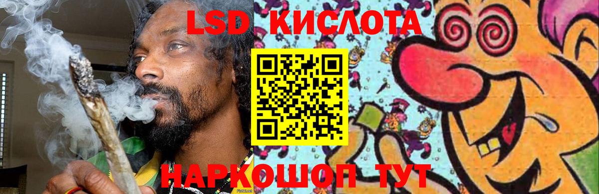 Лсд 25 экстази ecstasy  Лсд 25 экстази ecstasy  Вход с VPN  Ипатово 