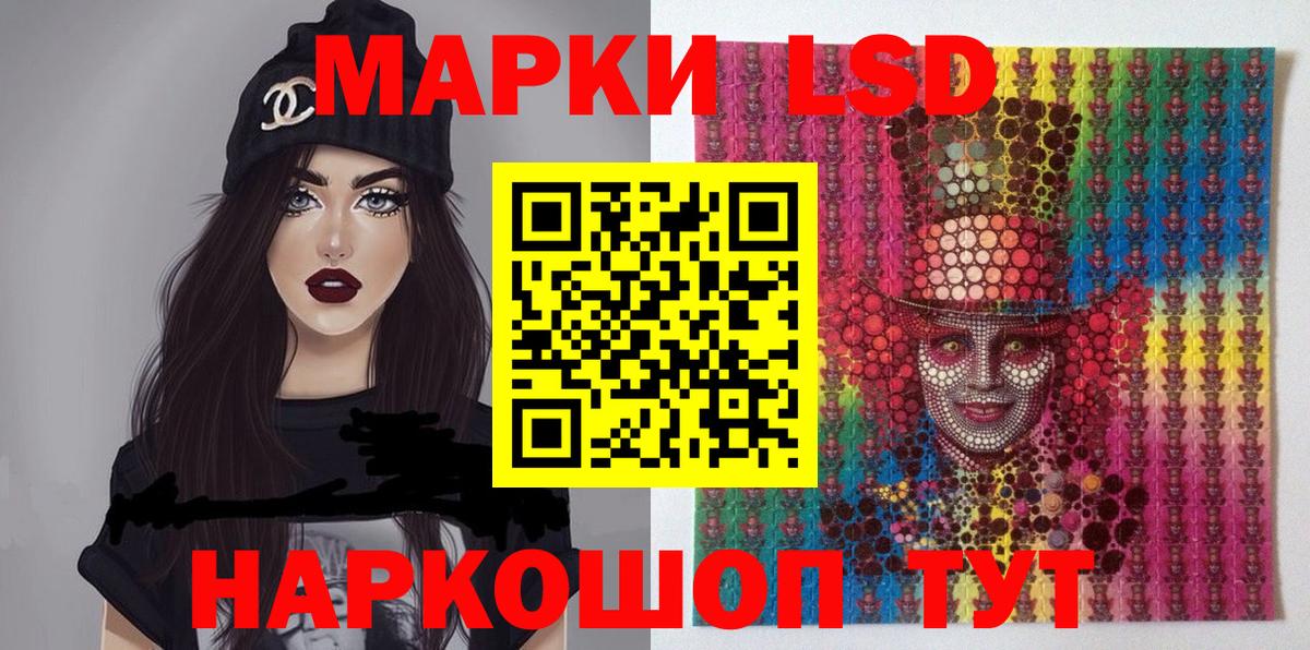 Ипатово  Наркотические марки 1,8мг  Марки NBOMe  Вход с VPN  сколько стоит  Наркотические марки 1,8мг 