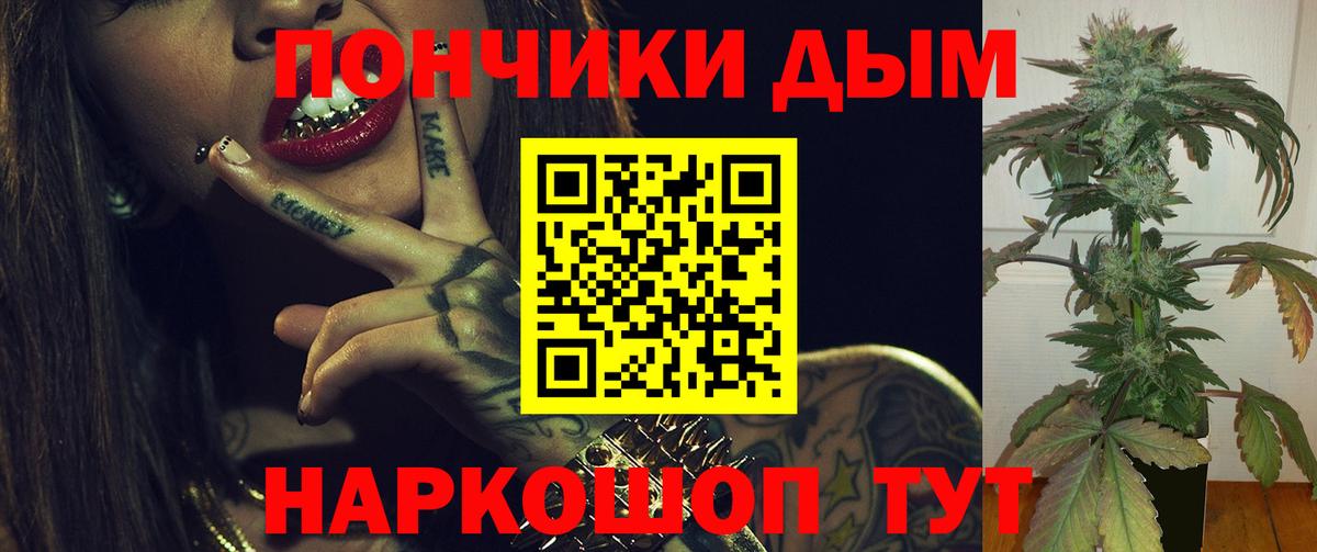 Ипатово  Шишки марихуана SATIVA & INDICA  Конопля Amnesia  Конопля семена  Вход с VPN 