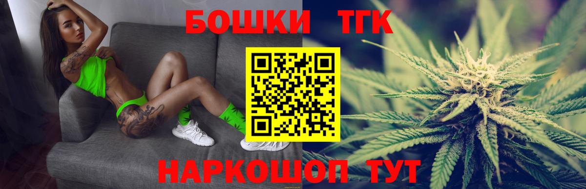 Конопля Ganja Ипатово
